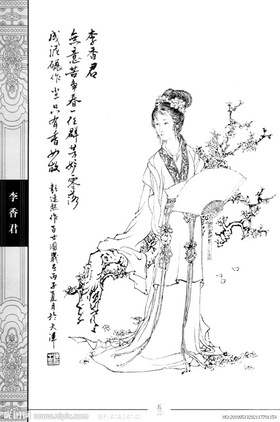 沈时华;苑新雨;个人介绍
