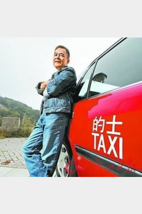 阮毅雄个人介绍