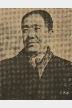 徐莘园个人介绍