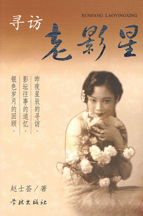 李绮年个人介绍