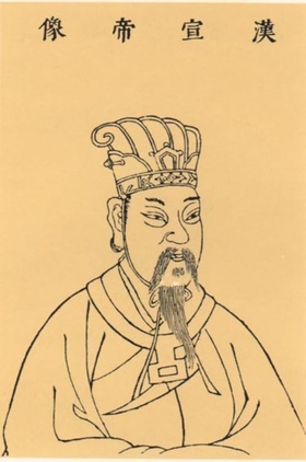 刘询个人介绍