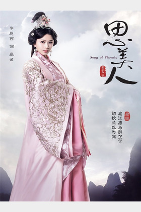 李恩西个人介绍