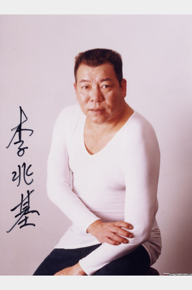 李兆基3个人介绍