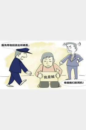 徐贤海个人介绍