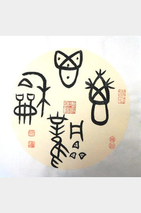 高伟个人介绍