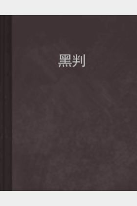 刘建容个人介绍
