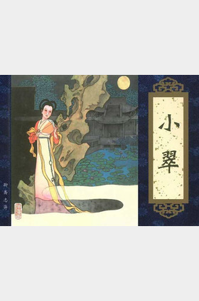 王文蜞个人介绍
