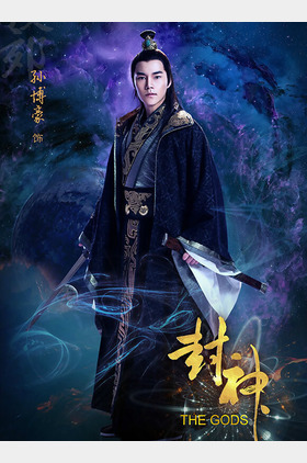 孙博豪个人介绍