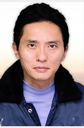 松重丰个人介绍