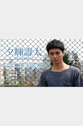 夕辉寿太个人介绍