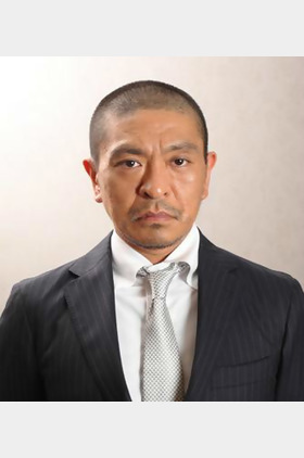 松本人志个人介绍