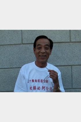李连义个人介绍