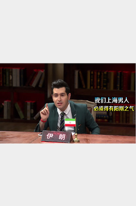 华波波个人介绍
