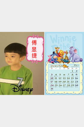 傅显捷个人介绍