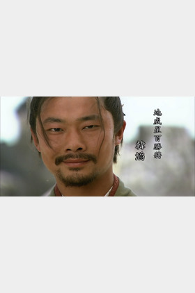 端洋个人介绍