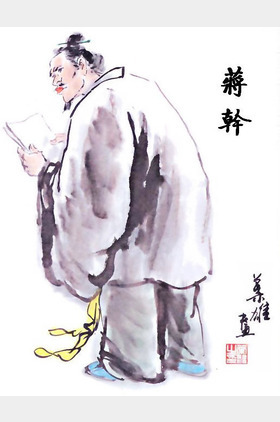 田震个人介绍