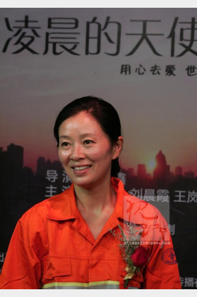 刘晨霞个人介绍