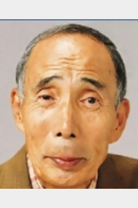 谷津勋个人介绍