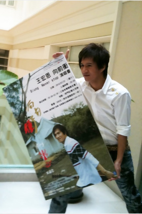 王宏恩个人介绍