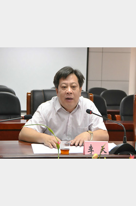 李天个人介绍