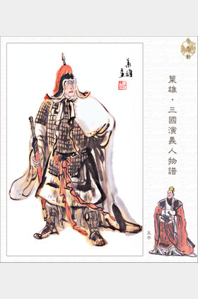 王平个人介绍