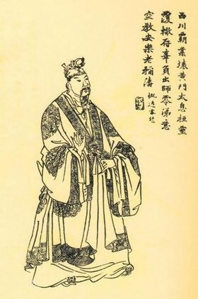 刘若谷个人介绍