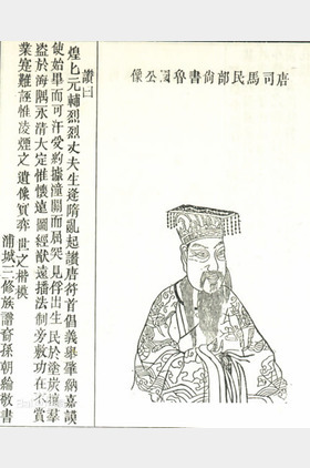刘文静个人介绍