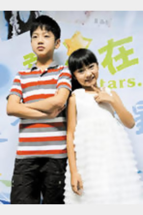 蒲昊星个人介绍