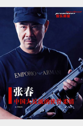 肖剑贿个人介绍