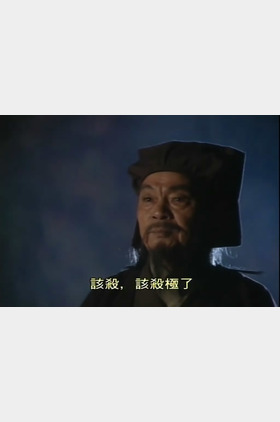 孙季卿个人介绍