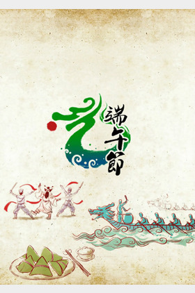 端阳个人介绍