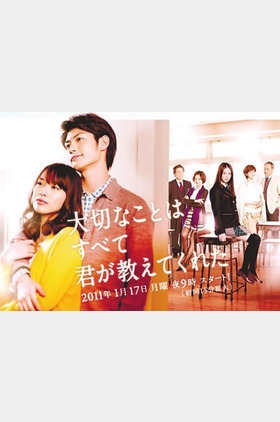 须藤理彩个人介绍