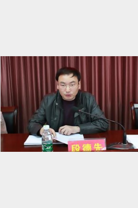 于德先个人介绍