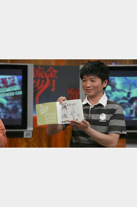 贾林个人介绍