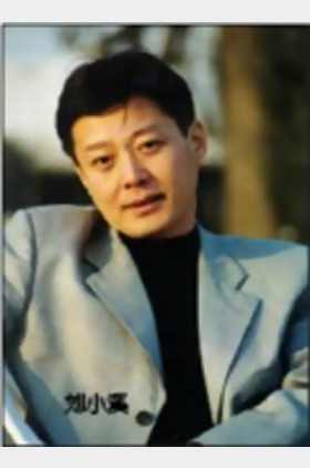 刘小溪个人介绍