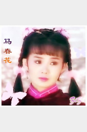 吕莹盈个人介绍