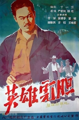 刘季云个人介绍