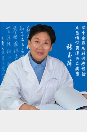 张玉萍个人介绍