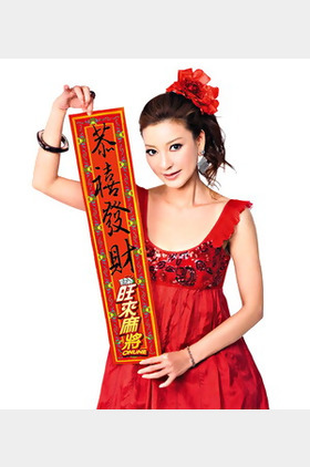 杨绣惠个人介绍