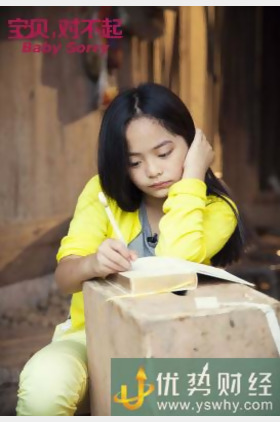 邵子娇个人介绍