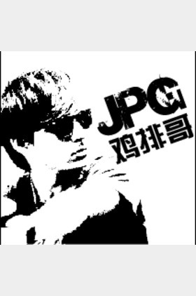 崔雄个人介绍