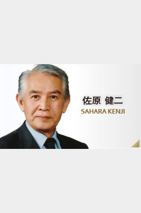 佐原健二个人介绍