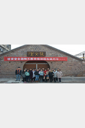 陶艺个人介绍