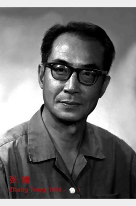 张瞳个人介绍