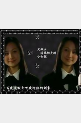 王巧琤个人介绍