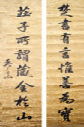 吴棠个人介绍