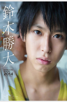 铃木胜大个人介绍