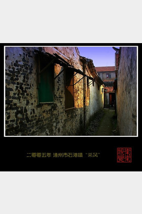 石港个人介绍