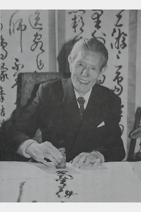 胡问遂个人介绍