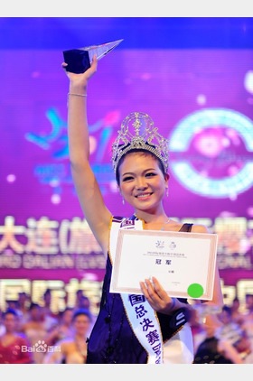沈婵娟个人介绍